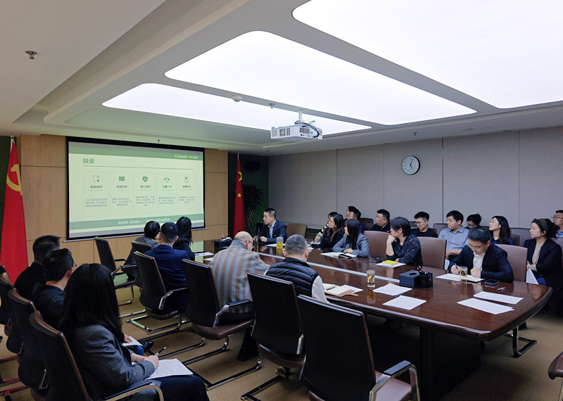 合规赋能 聚力前行——经发地产召开质量和合规管理专题培训