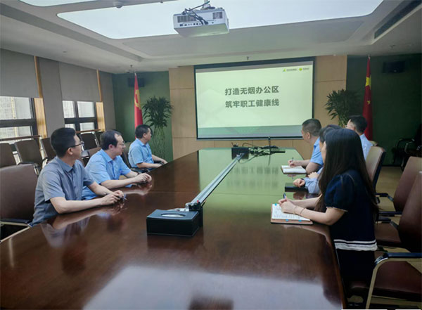 共建无烟办公环境 守护员工身心健康——经发地产开展世界无烟日主题宣传活动